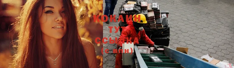 даркнет сайт  Белая Калитва  Cocaine Fish Scale 