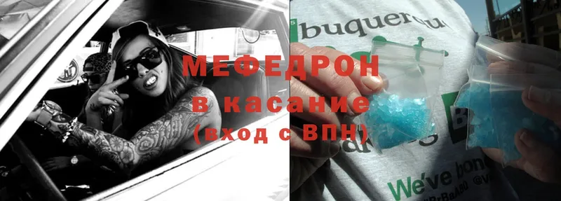 shop клад  Белая Калитва  Меф мука  мега ССЫЛКА 